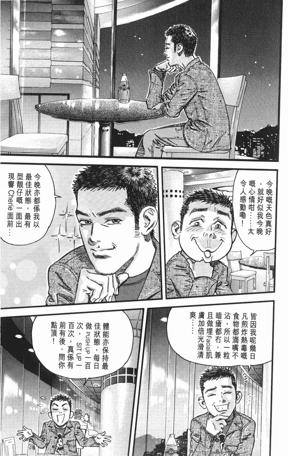 第68页