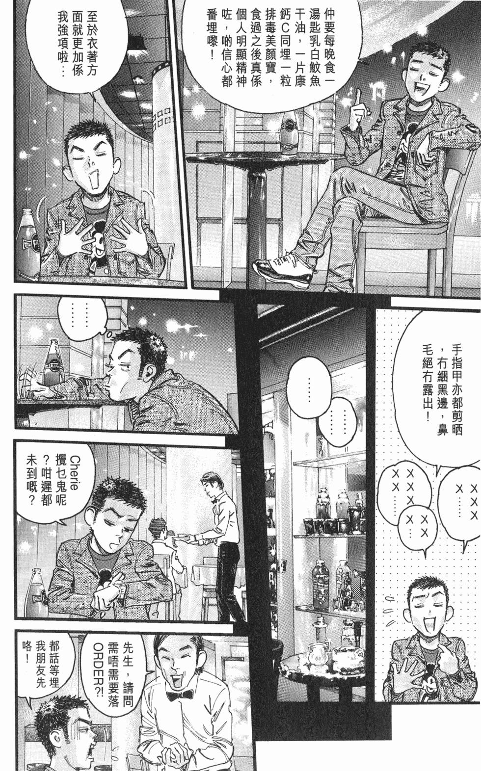 第69页