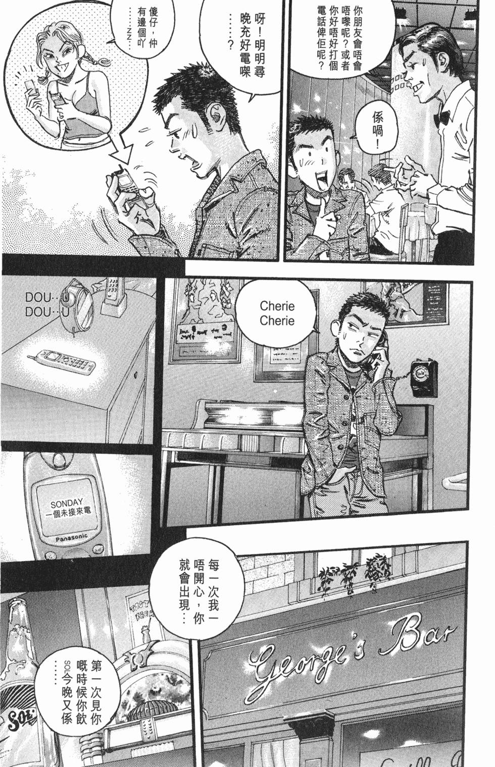 第70页