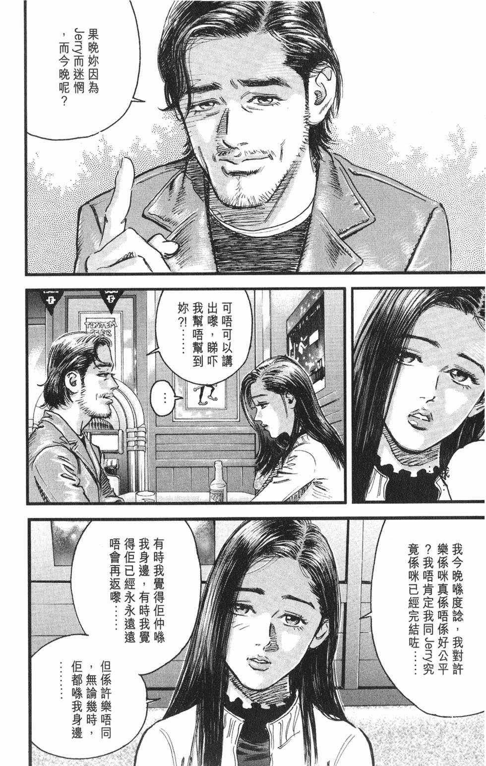 第71页