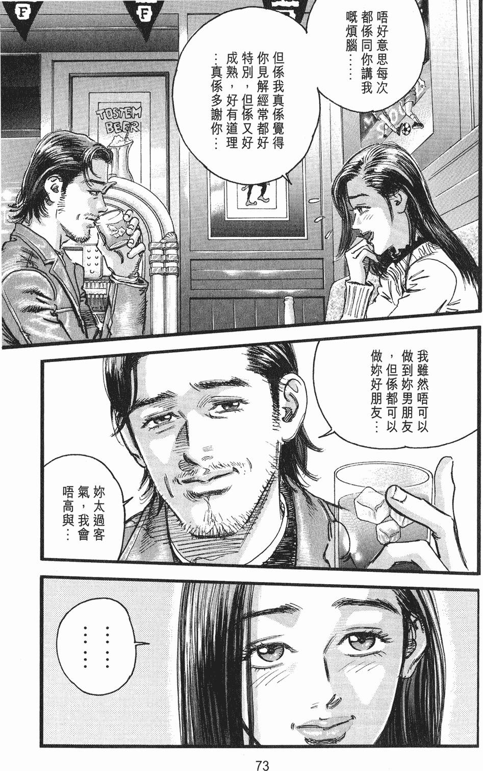 第74页