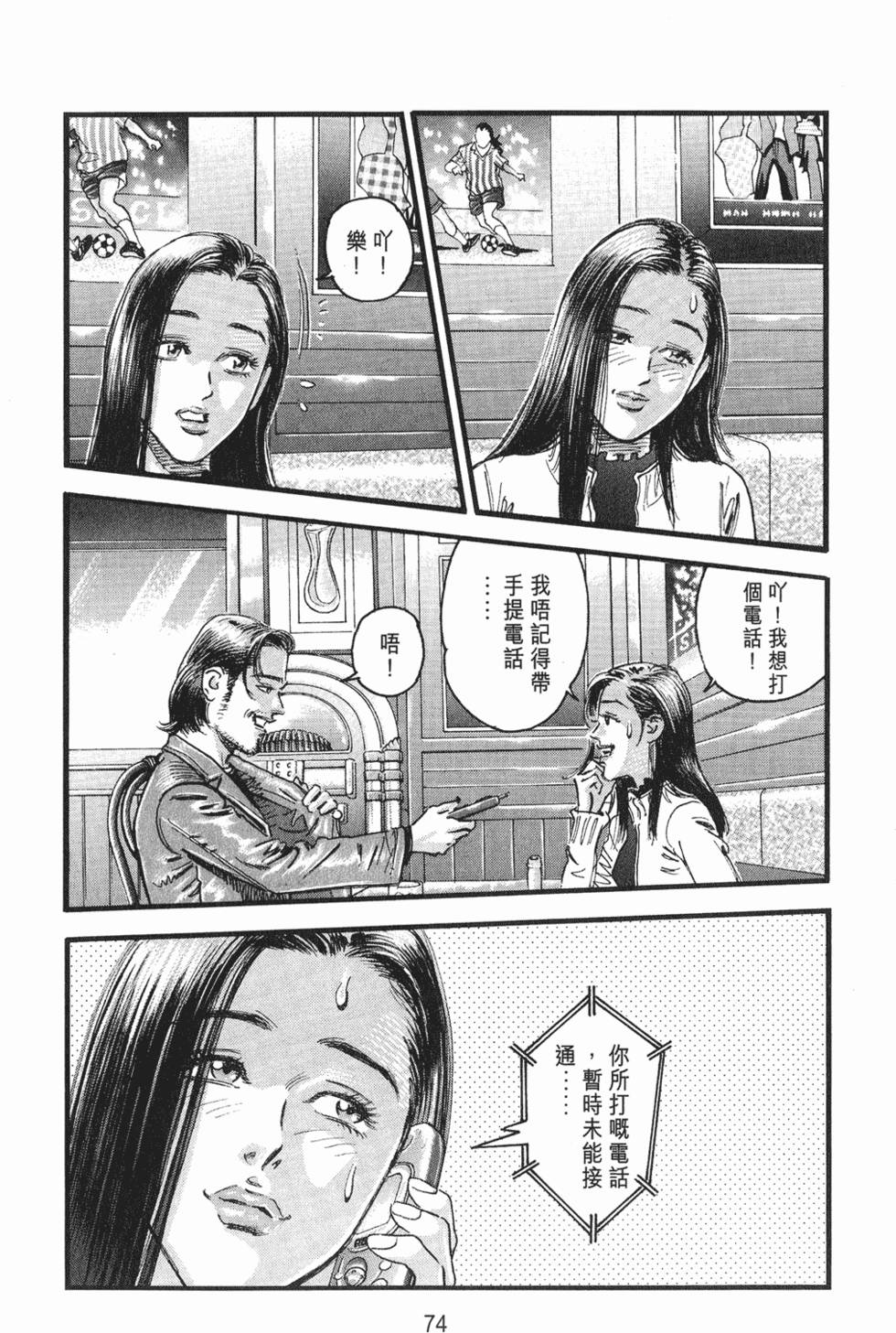 第75页