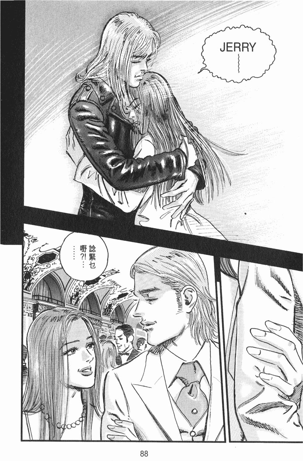 第89页