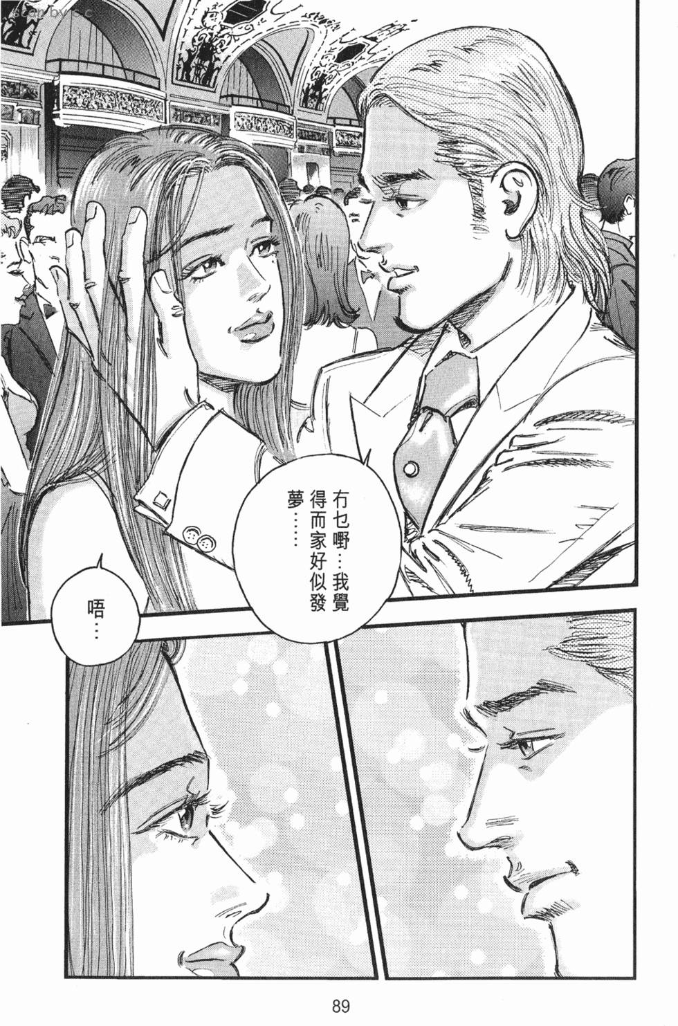 第90页