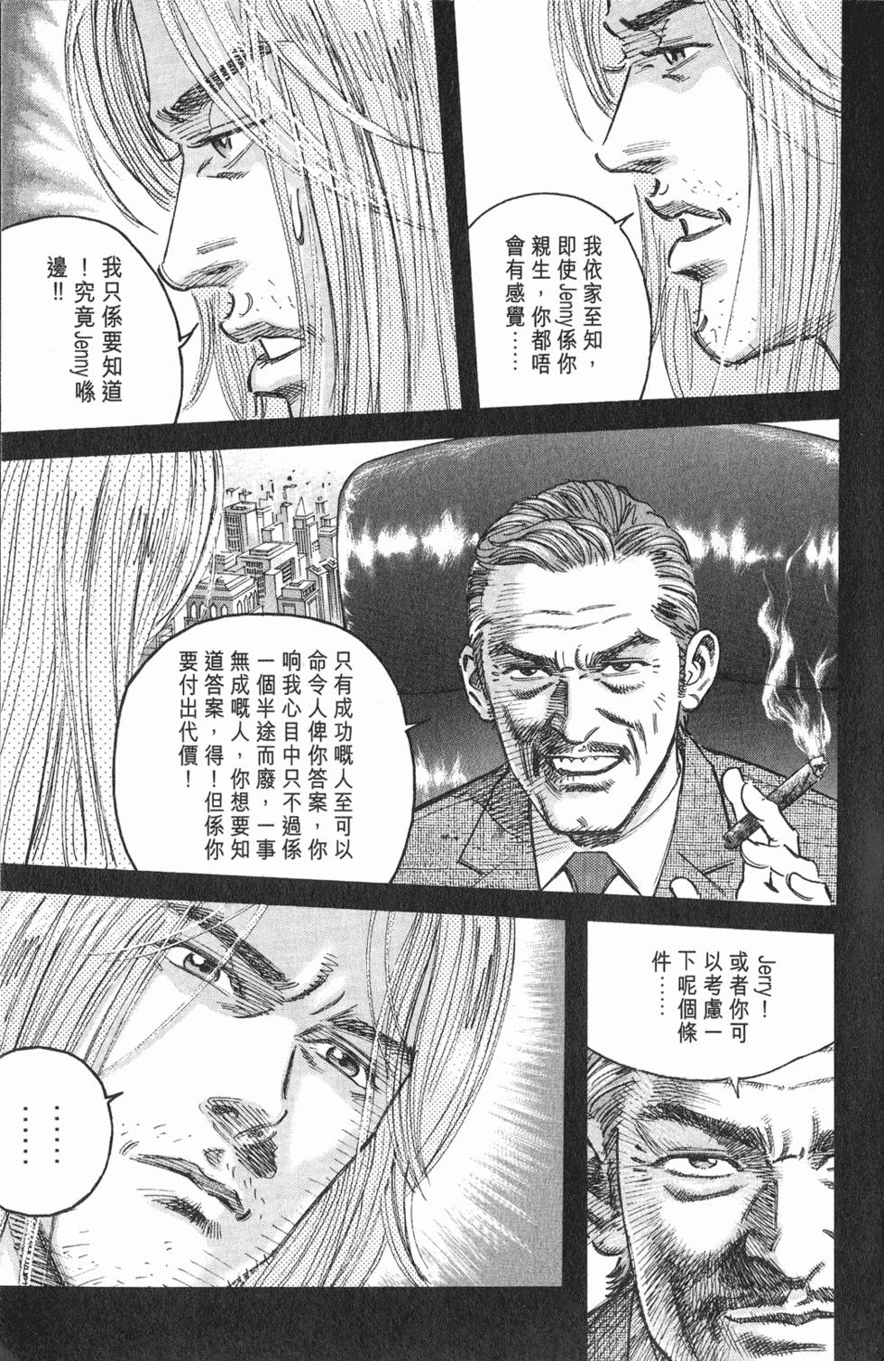 第106页