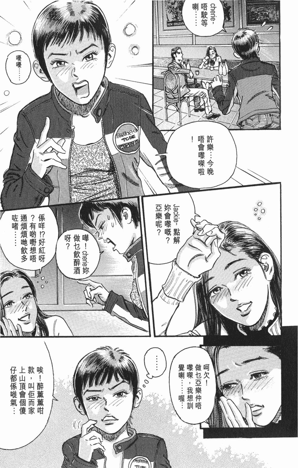 第112页