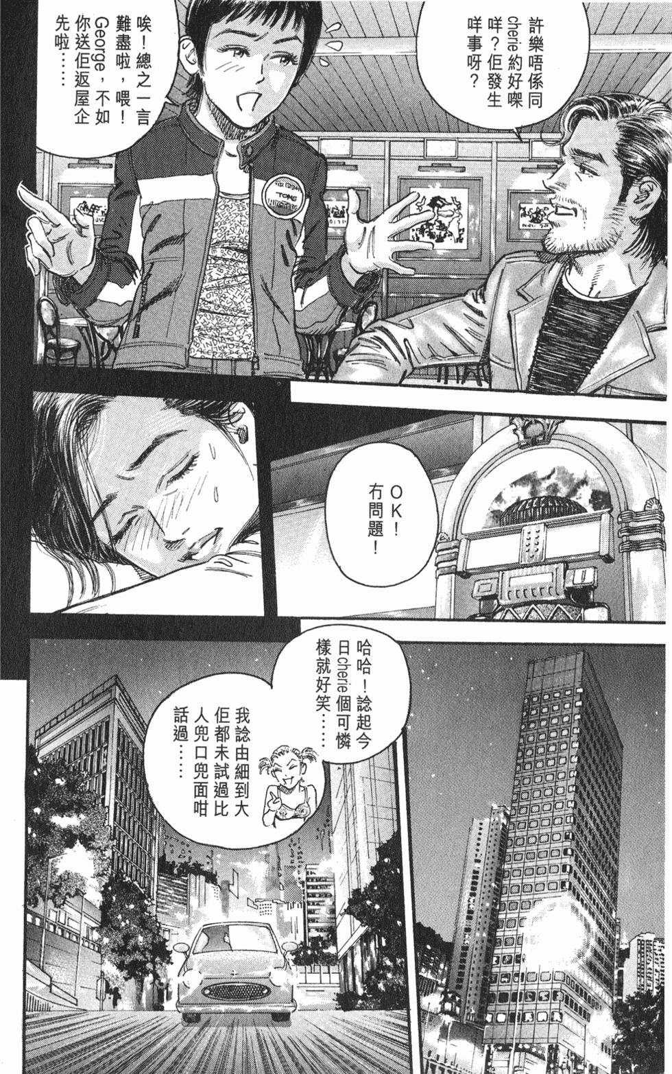 第113页