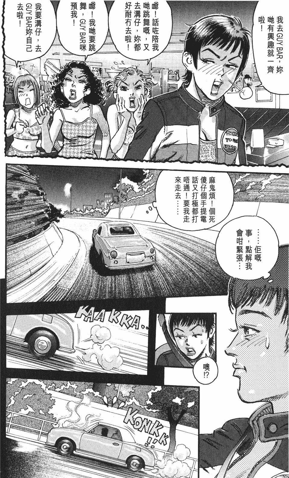 第115页
