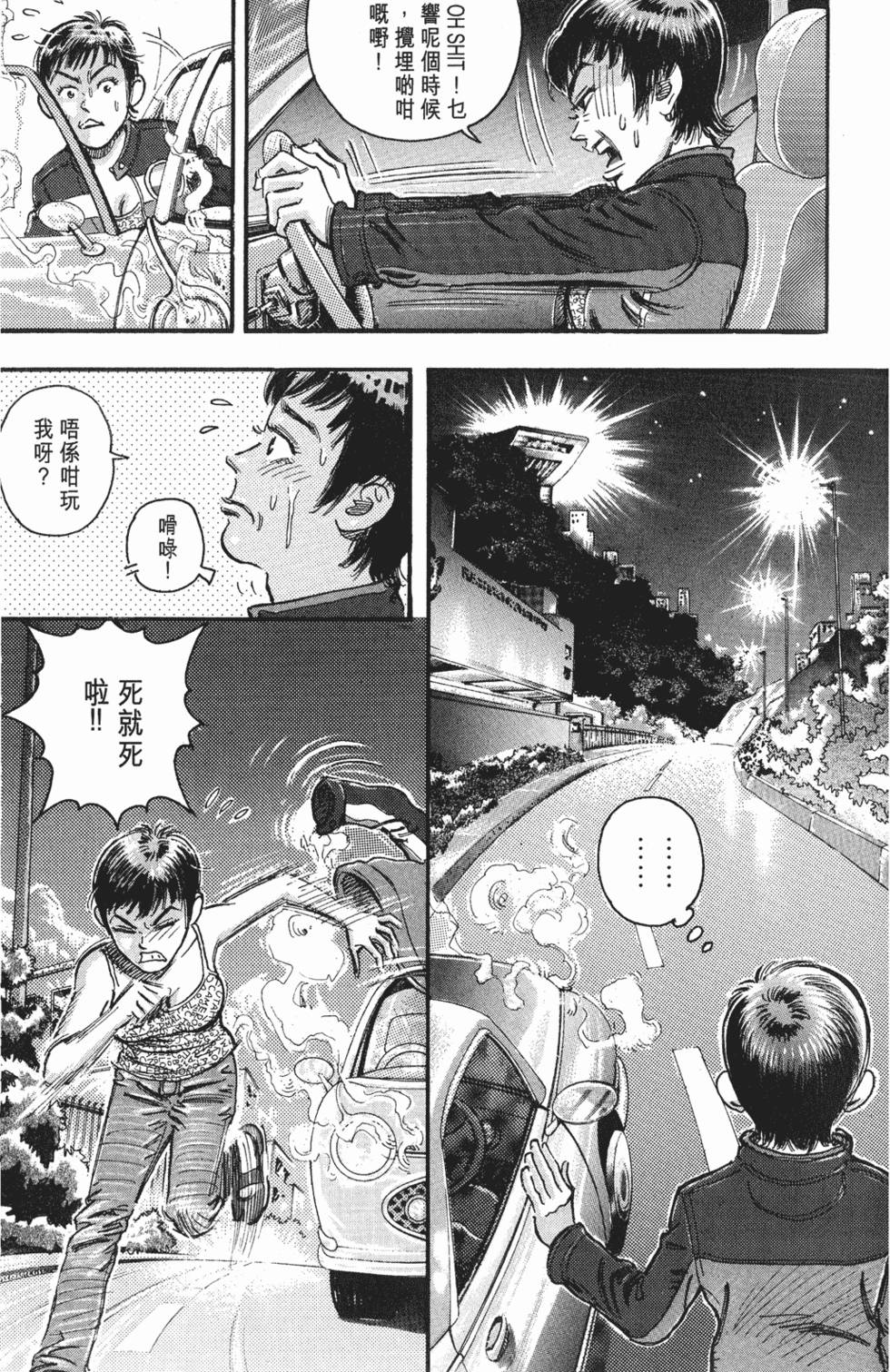 第116页