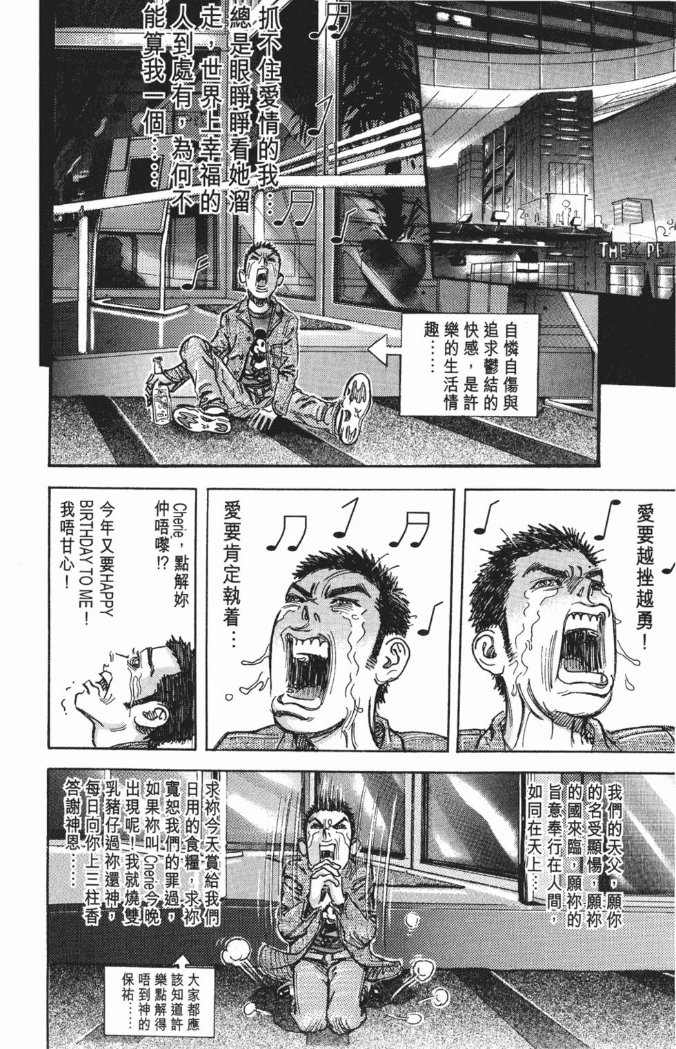 第117页