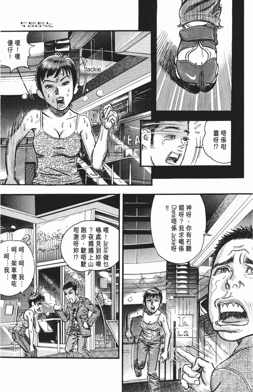 第118页
