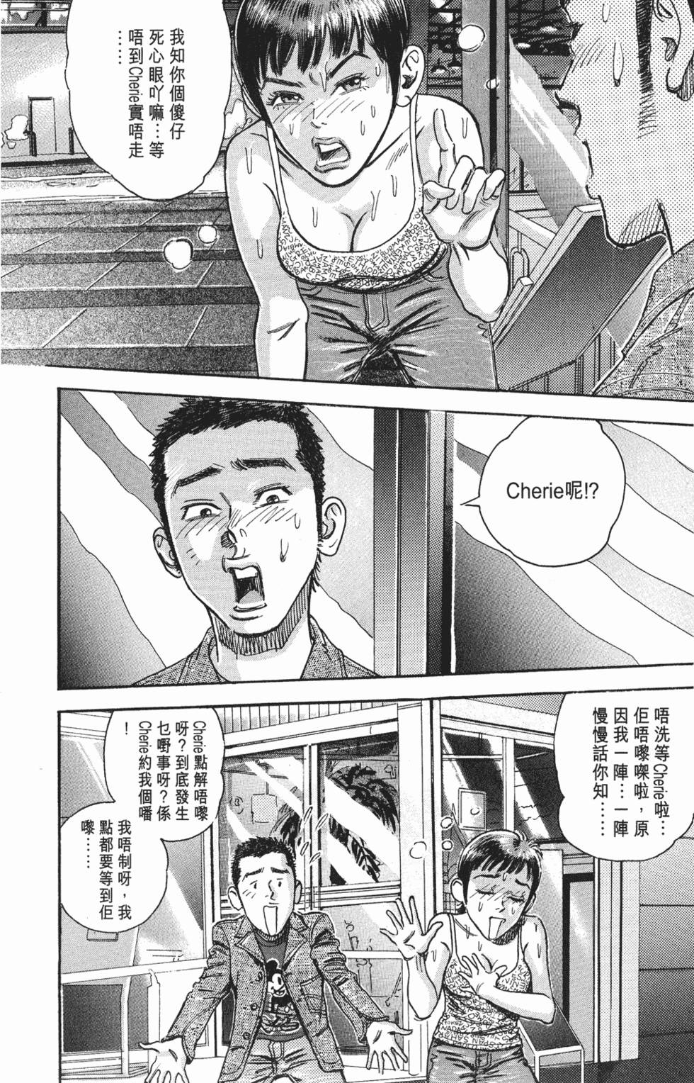 第119页