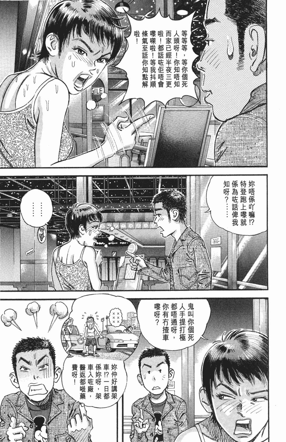 第120页