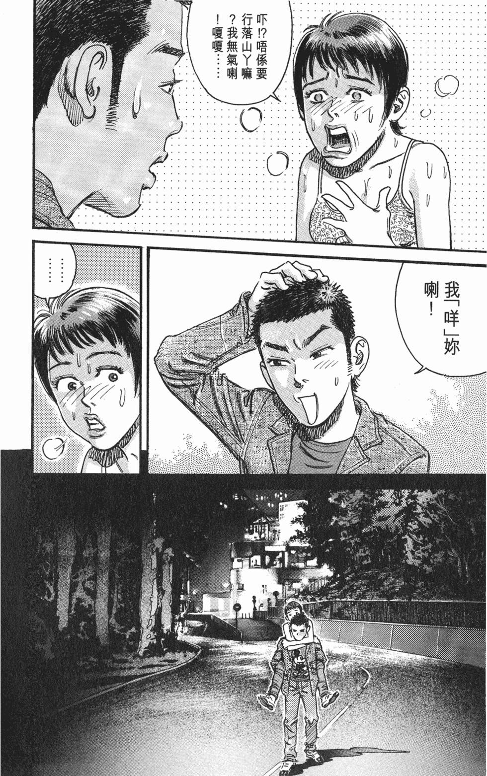 第121页