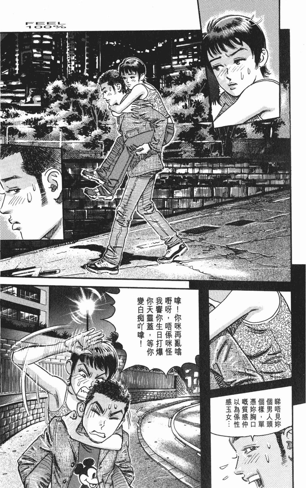 第122页