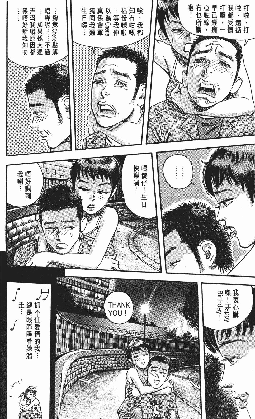 第123页