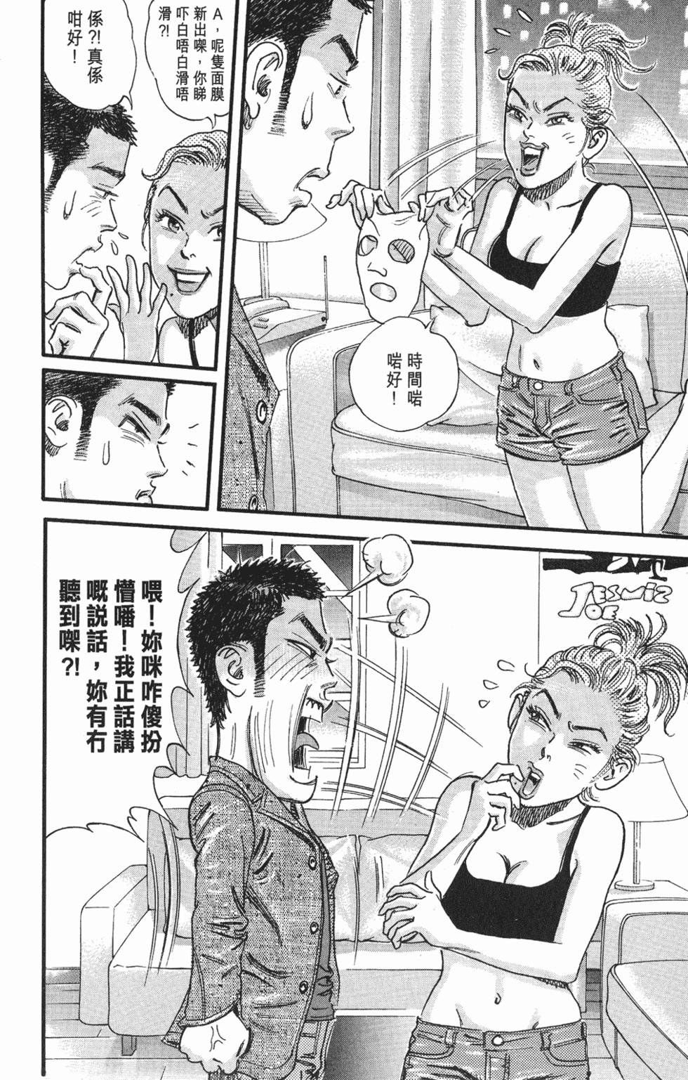 第127页