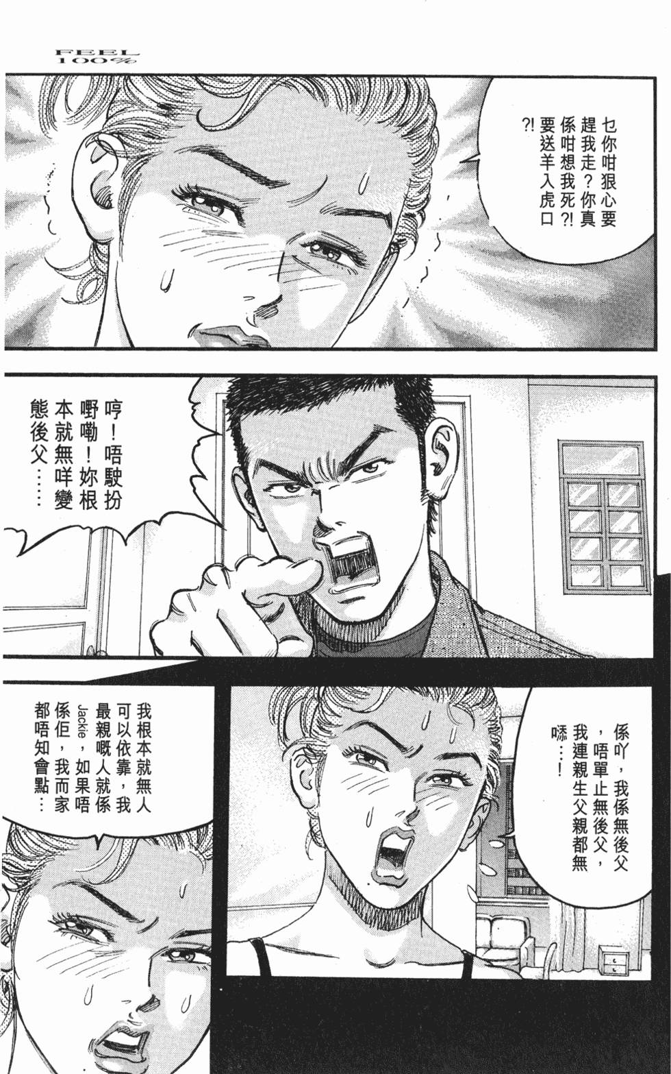 第130页