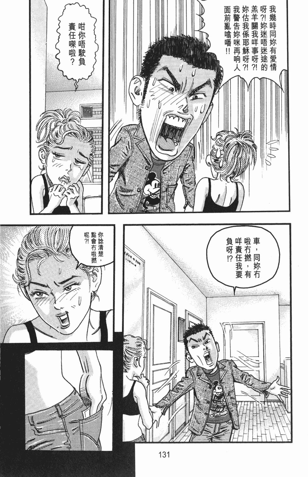 第132页