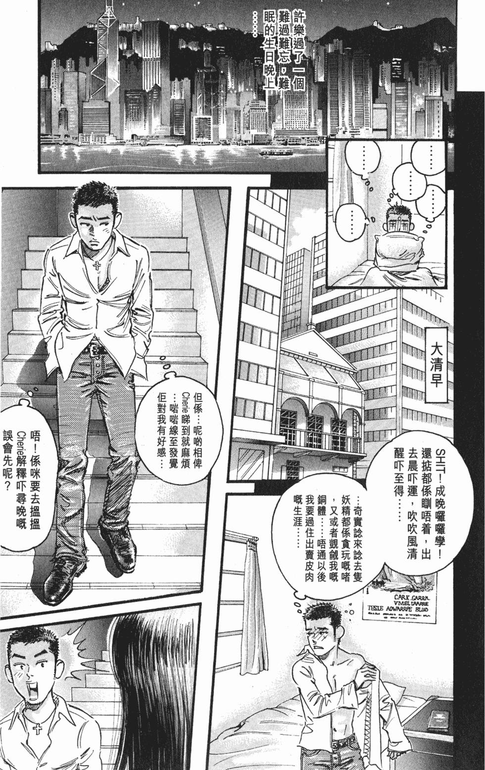 第134页