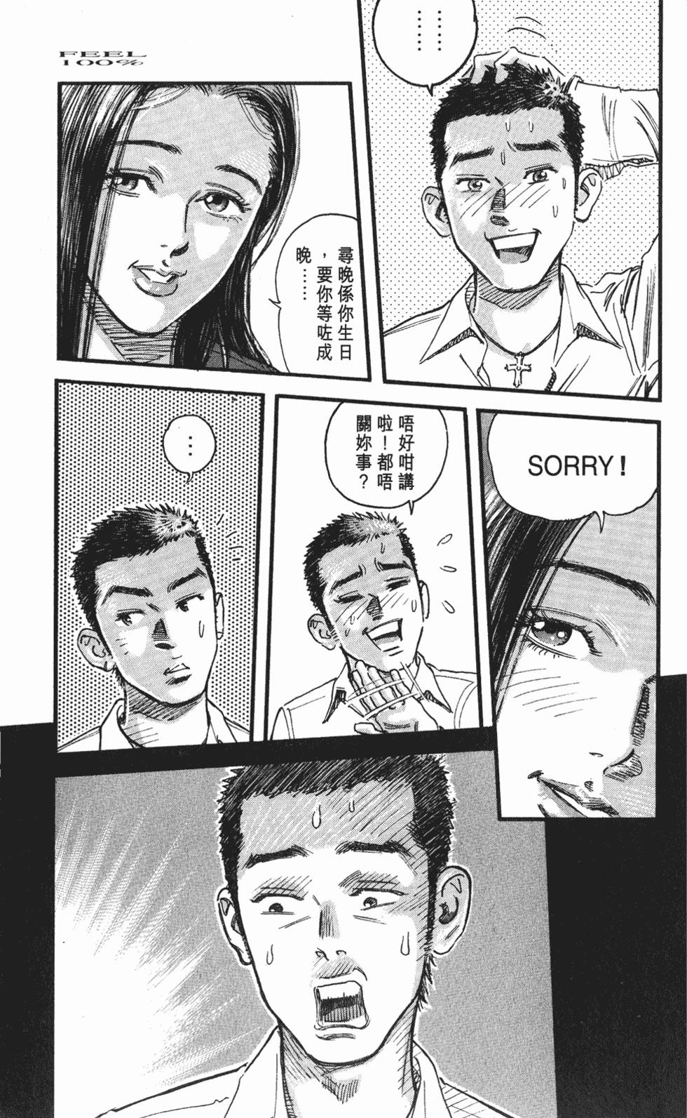 第136页