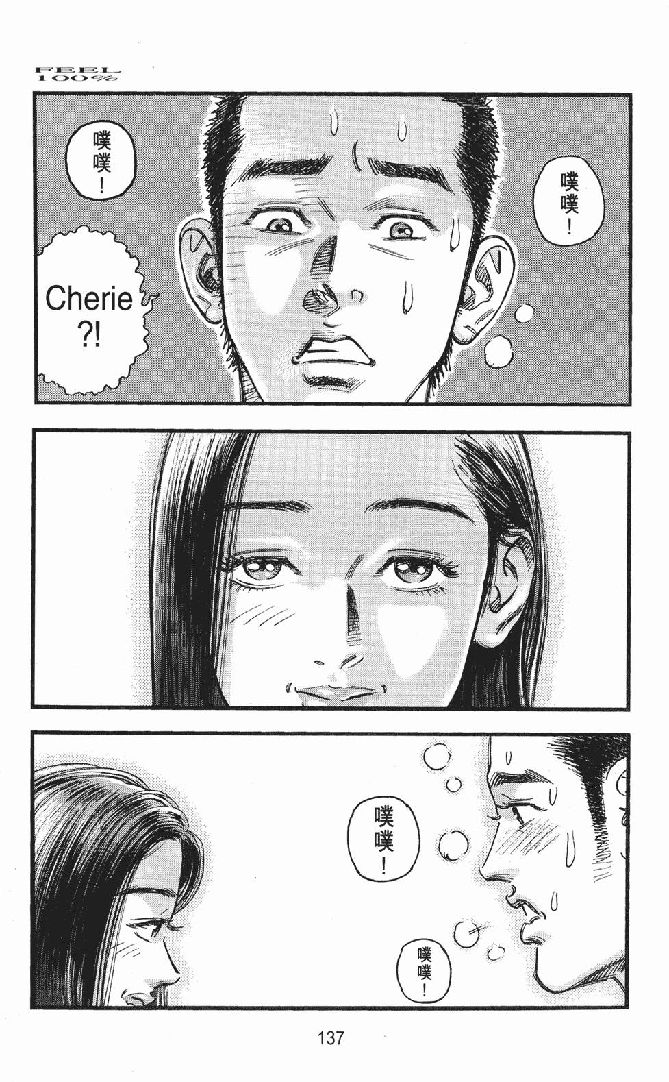 第138页