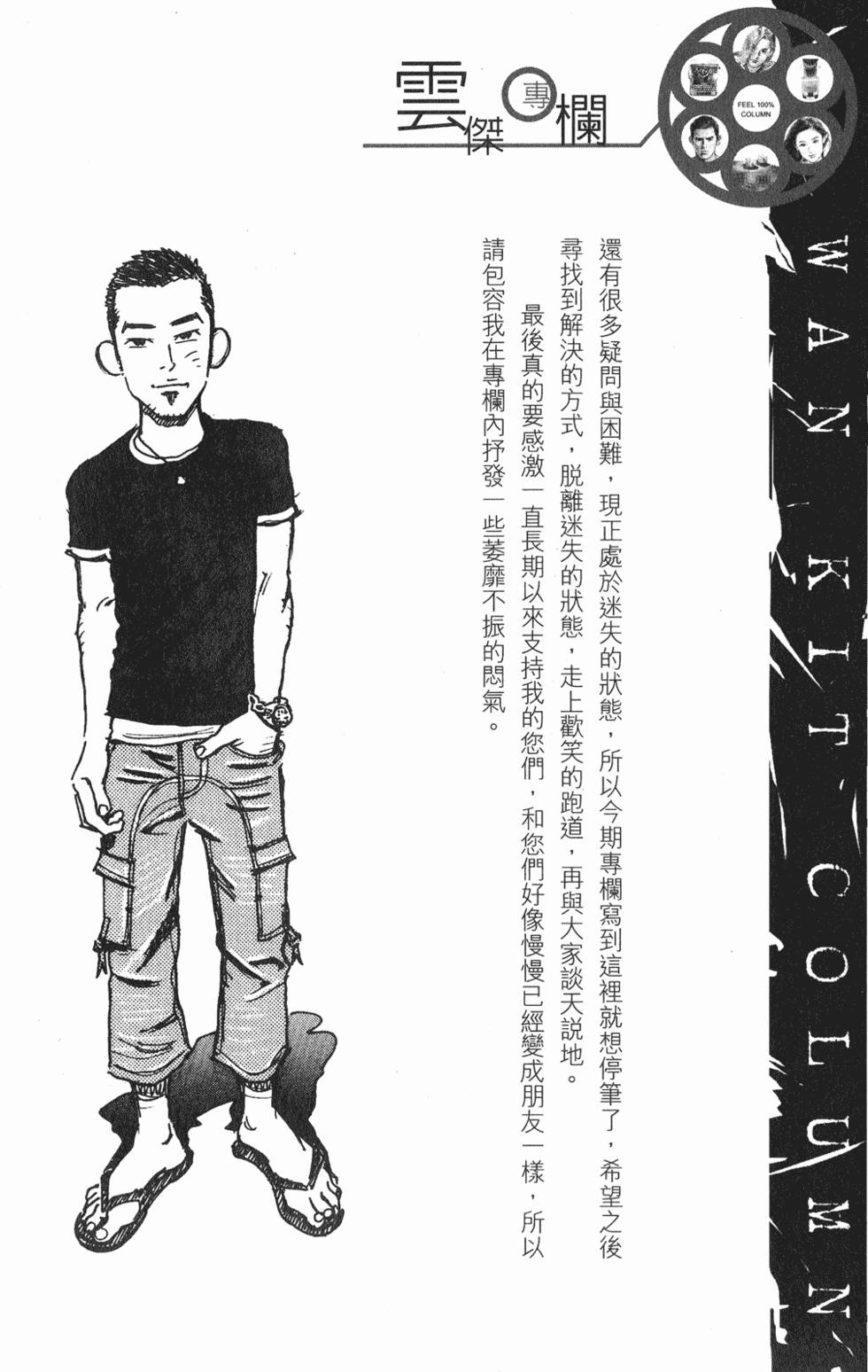 第145页