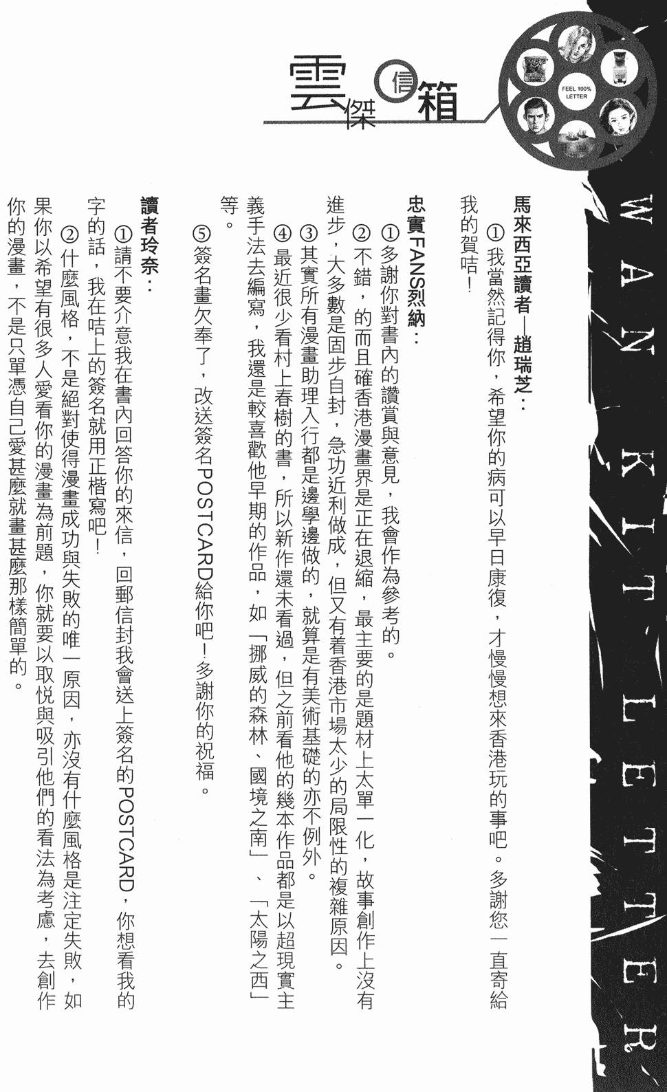 第147页