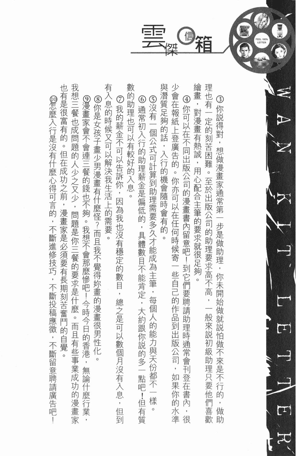 第148页