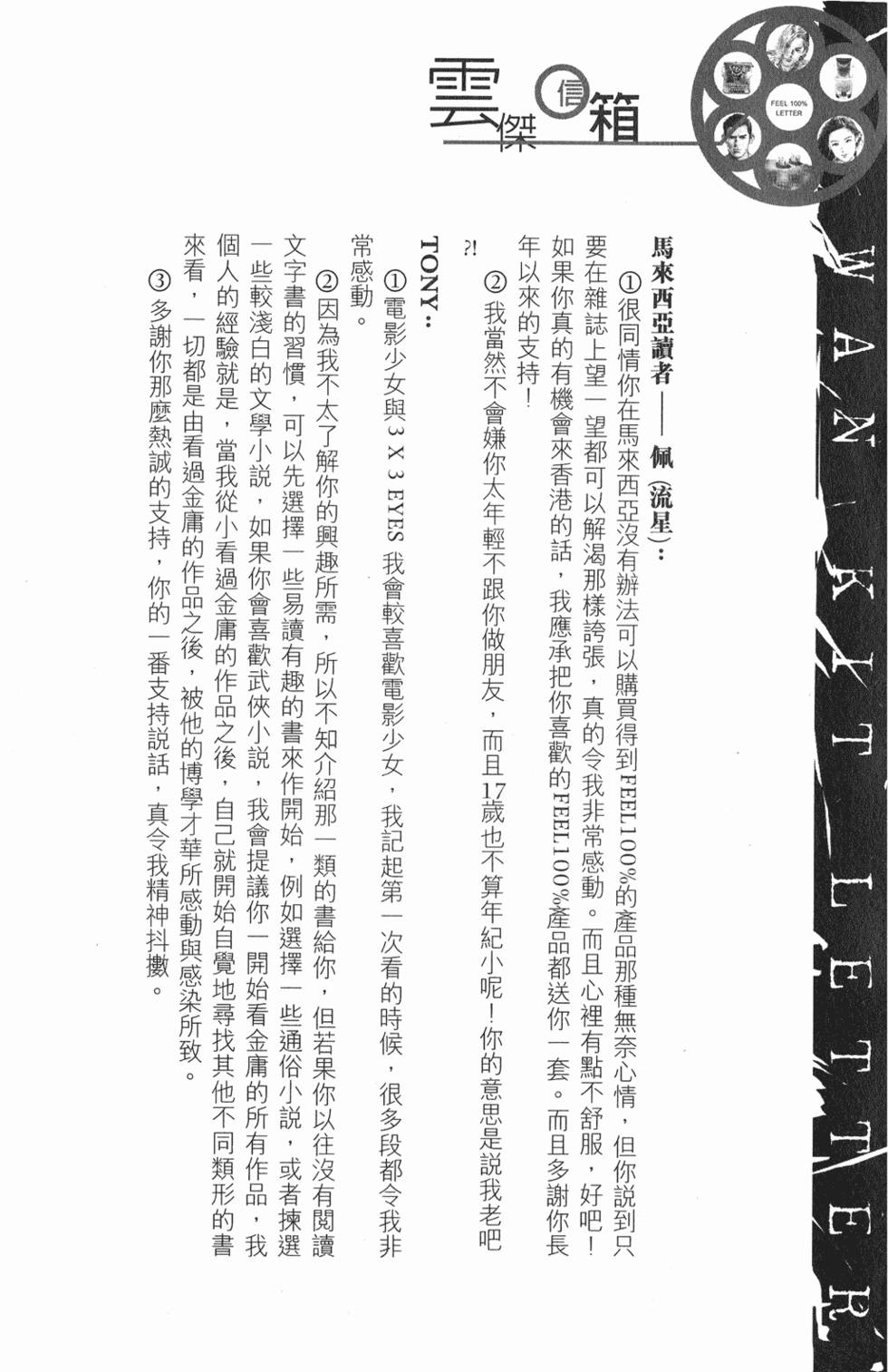 第150页
