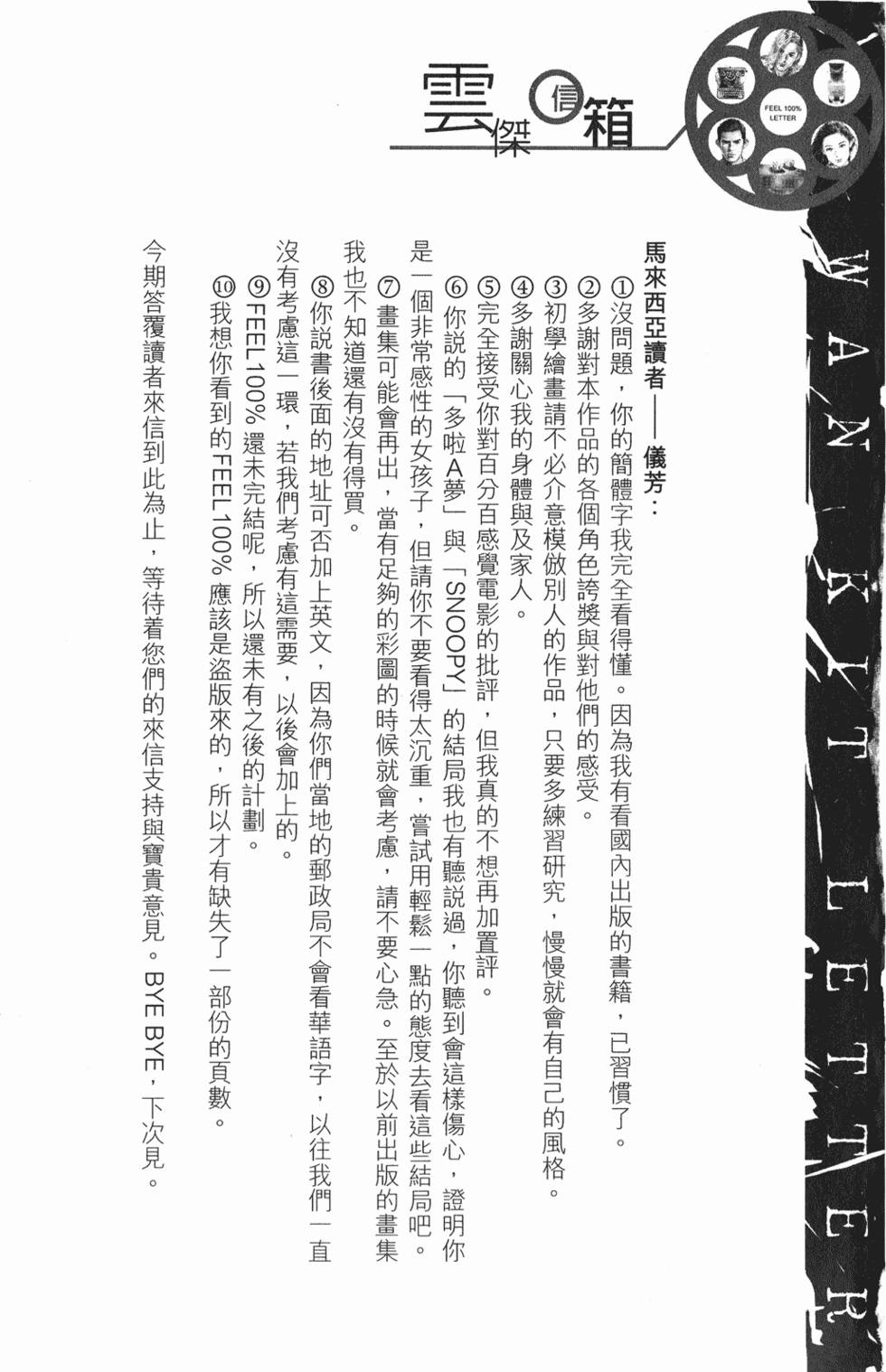 第152页