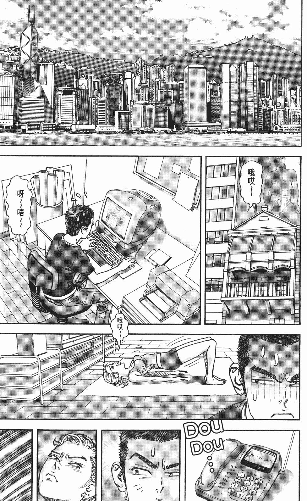 第33页