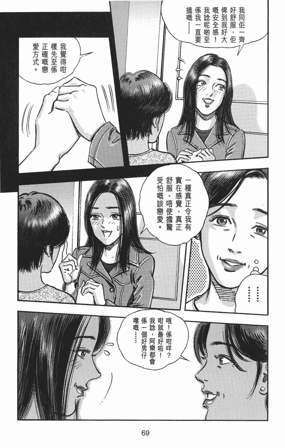 第61页