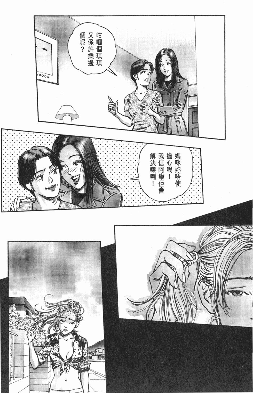 第62页
