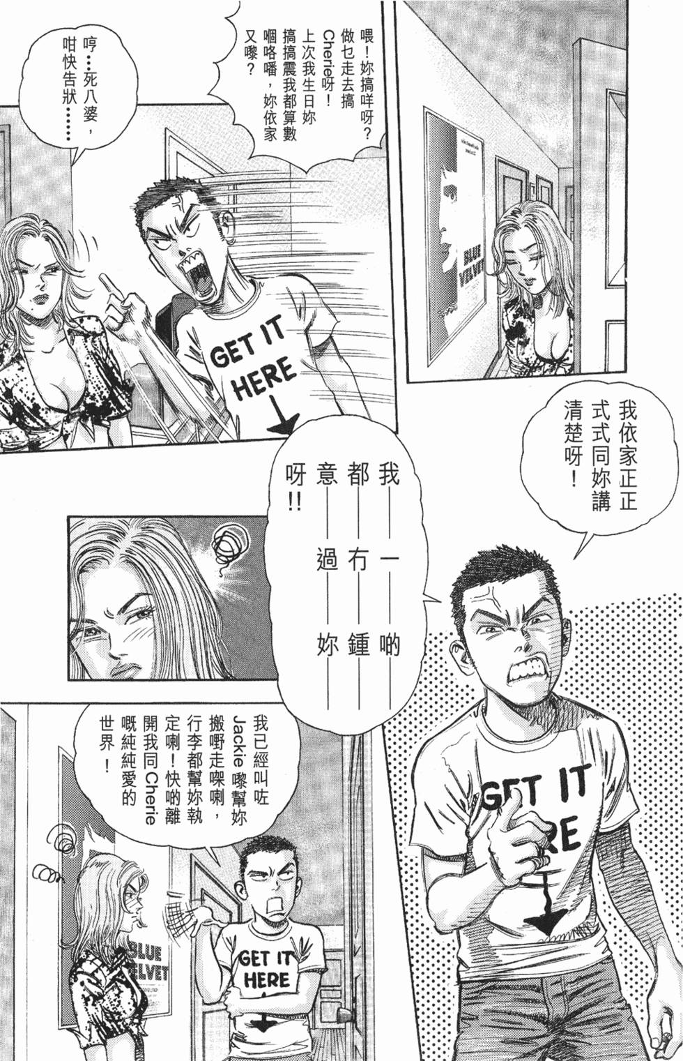 第67页