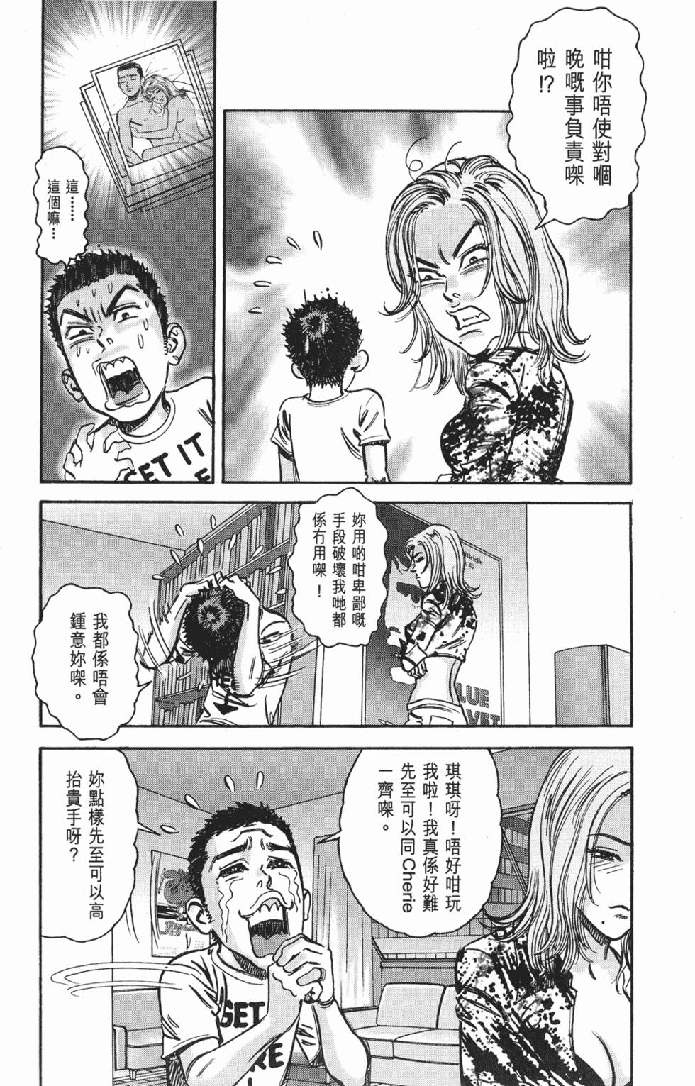 第68页