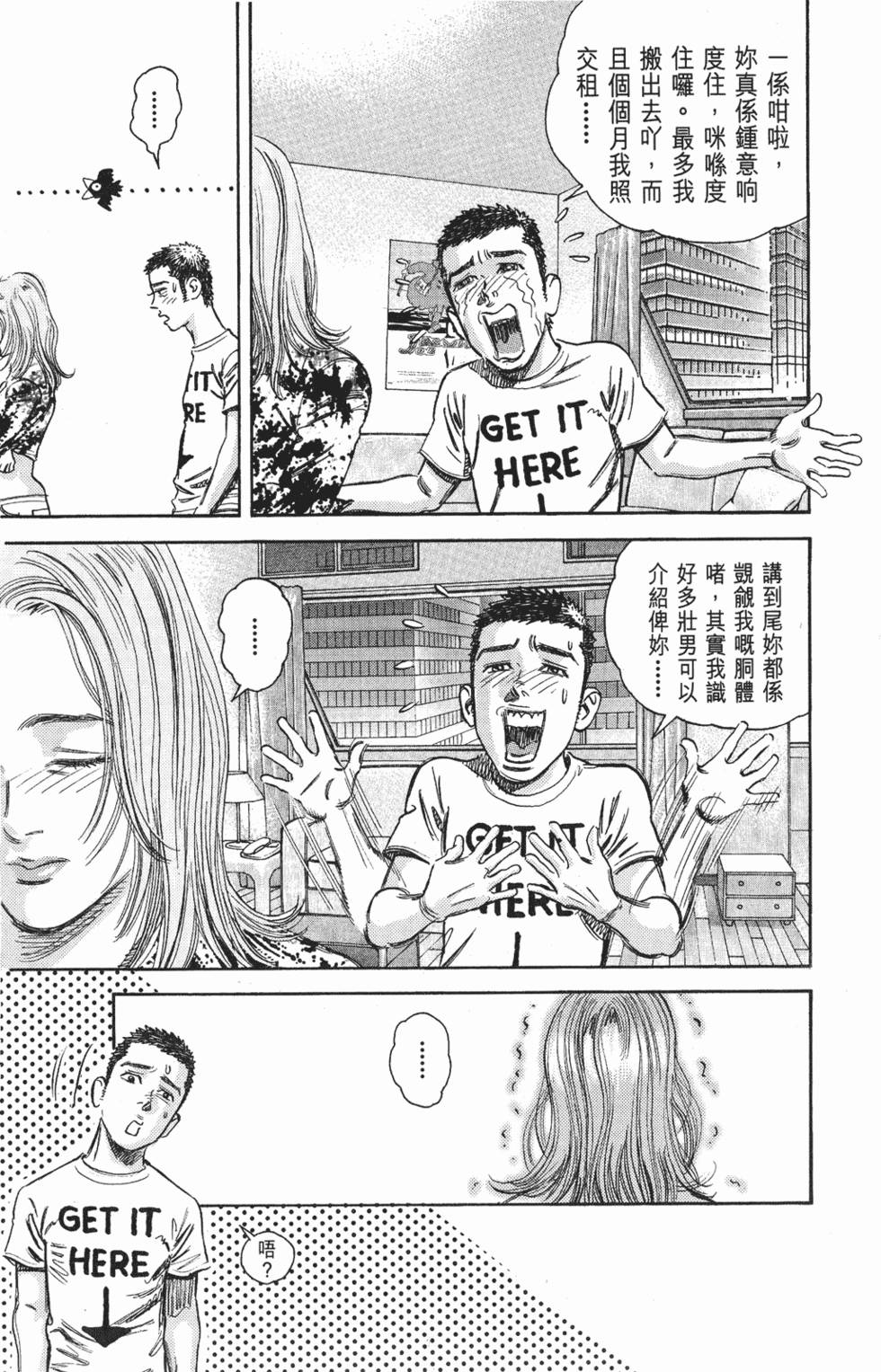 第69页