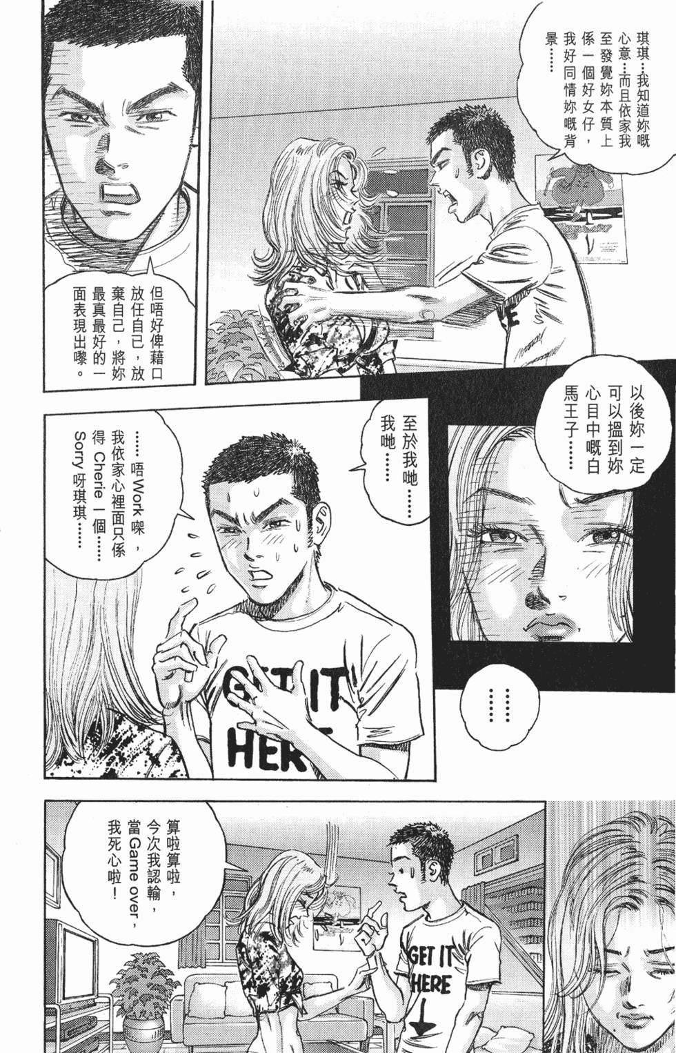第74页