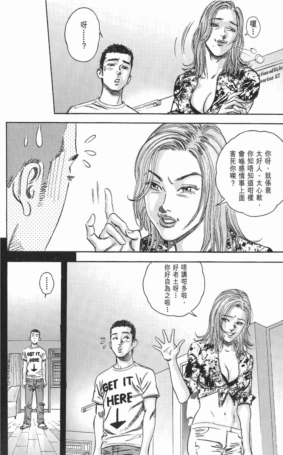 第76页