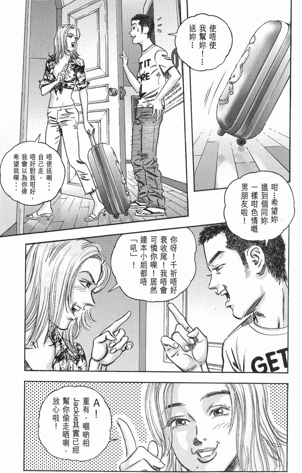 第77页