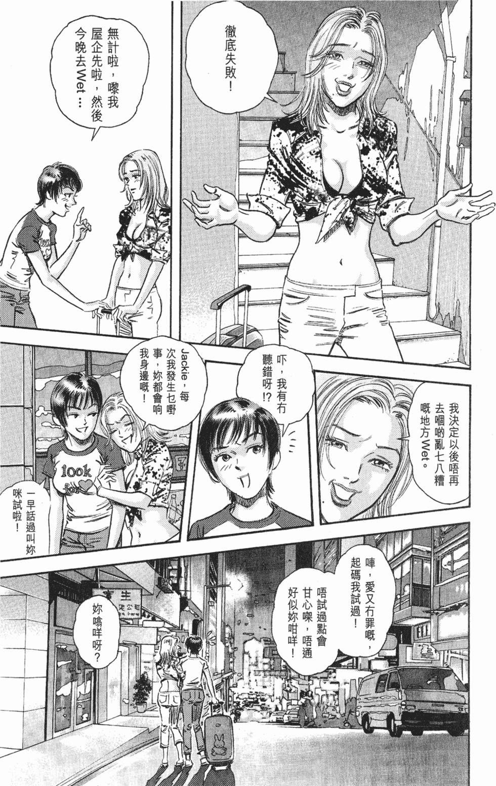 第79页