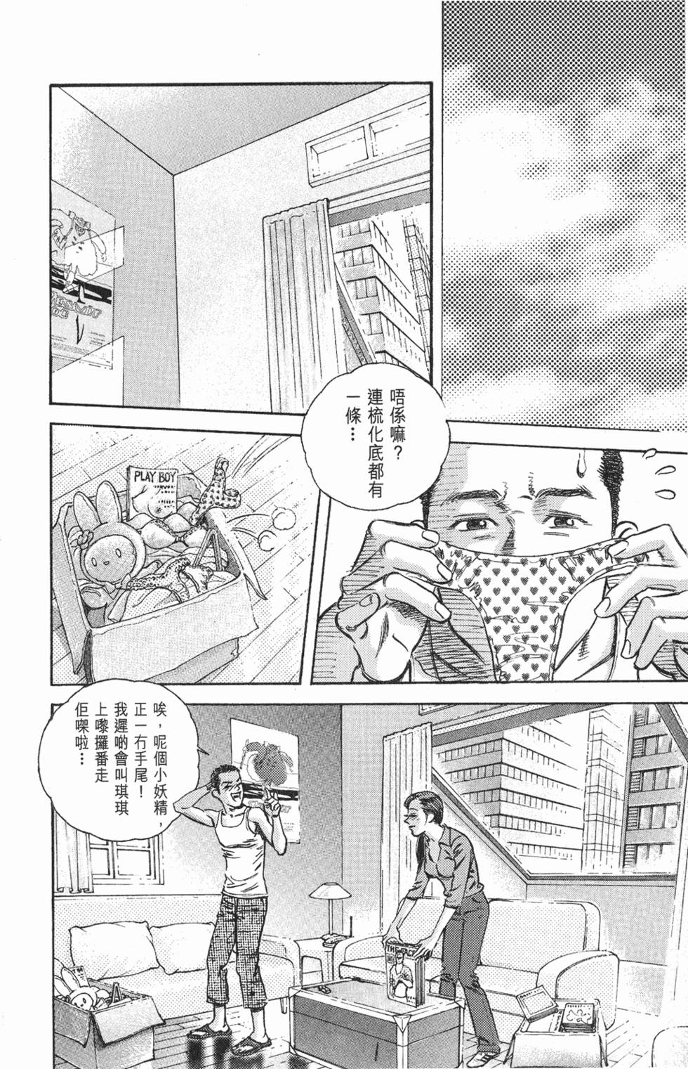 第82页