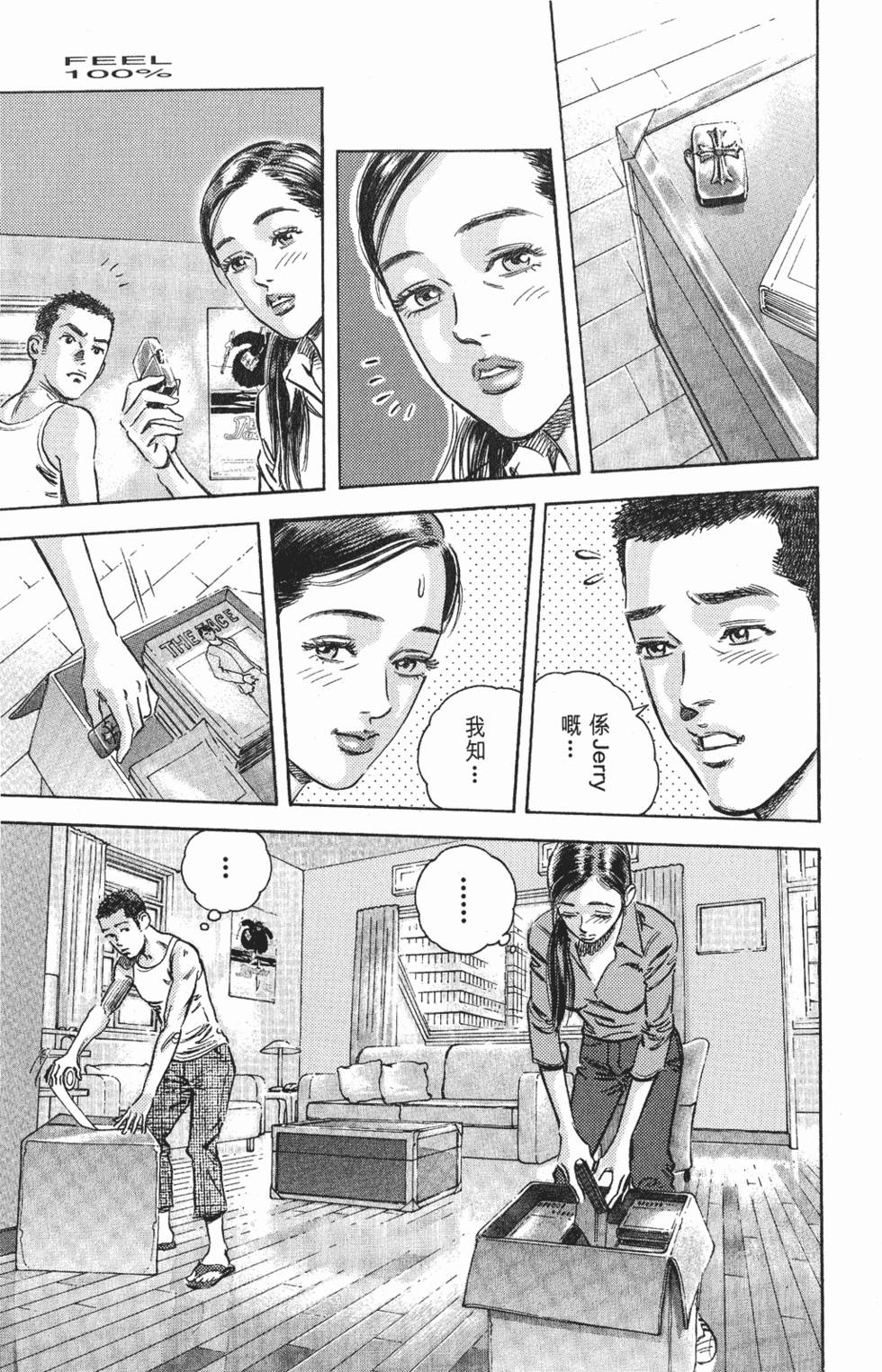 第83页