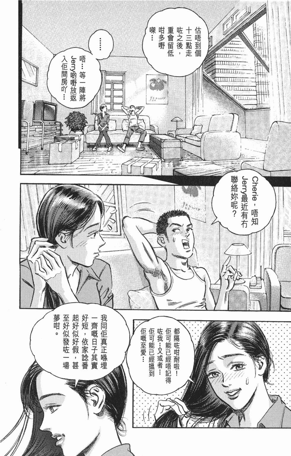 第84页