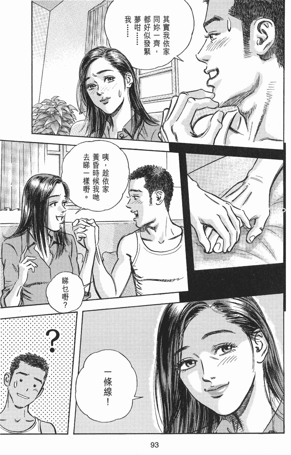 第85页