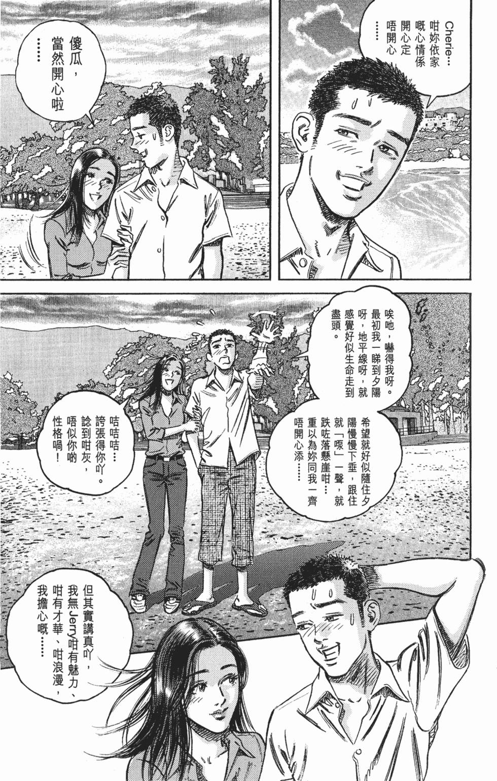 第87页