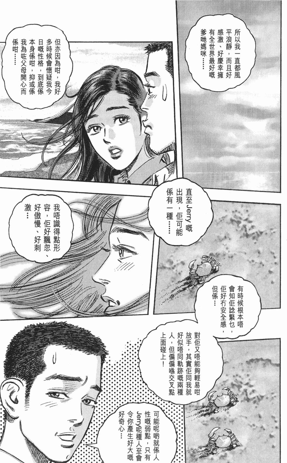 第89页