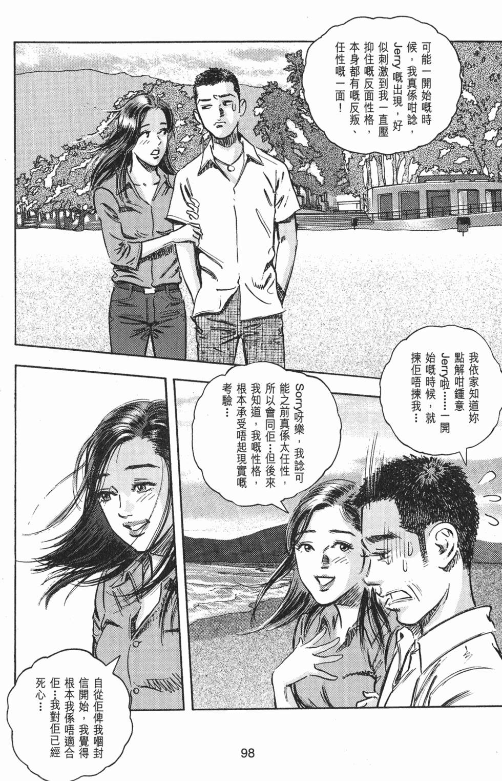 第90页