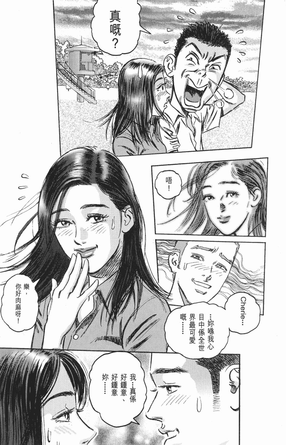 第91页