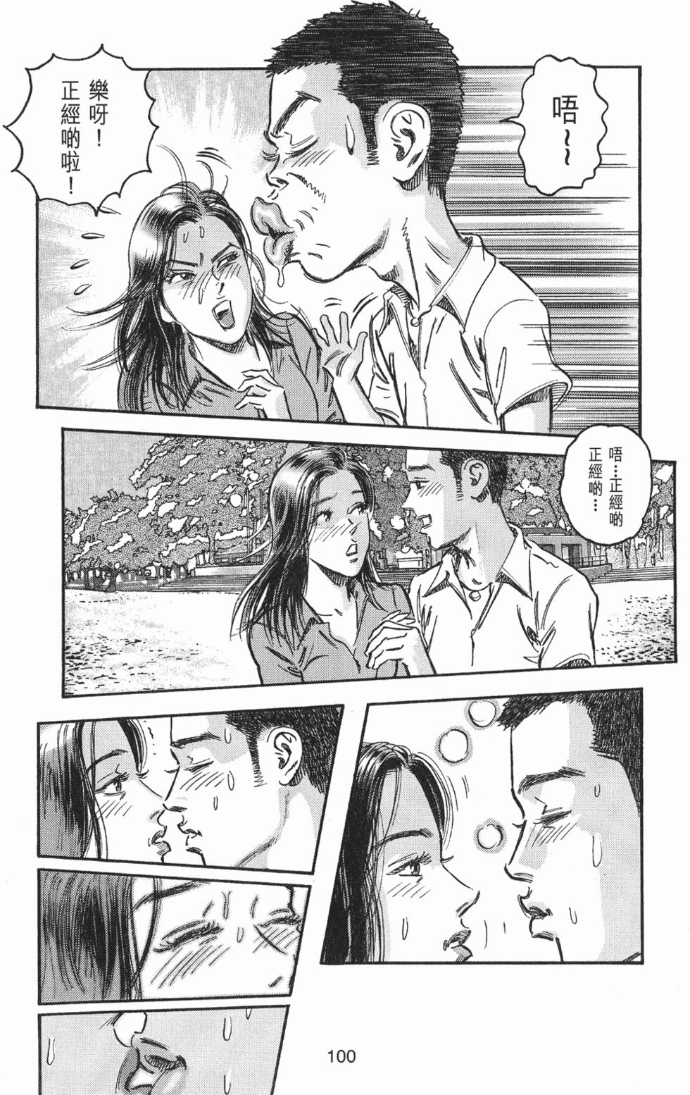 第92页